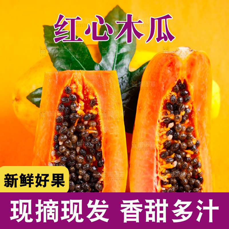 浅底上摆放着牛奶木瓜