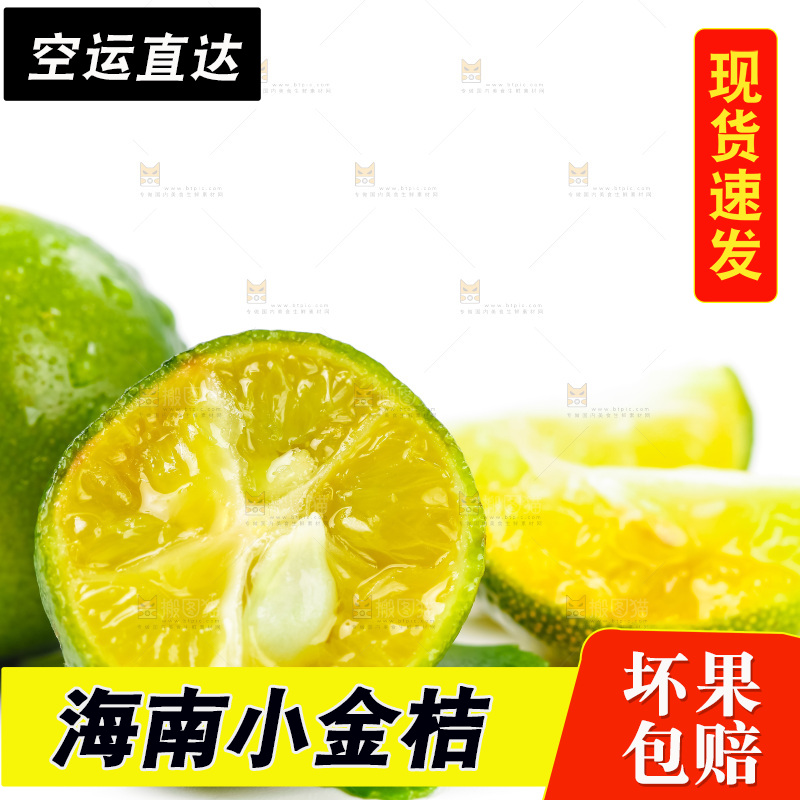 浅底上摆放着小金桔