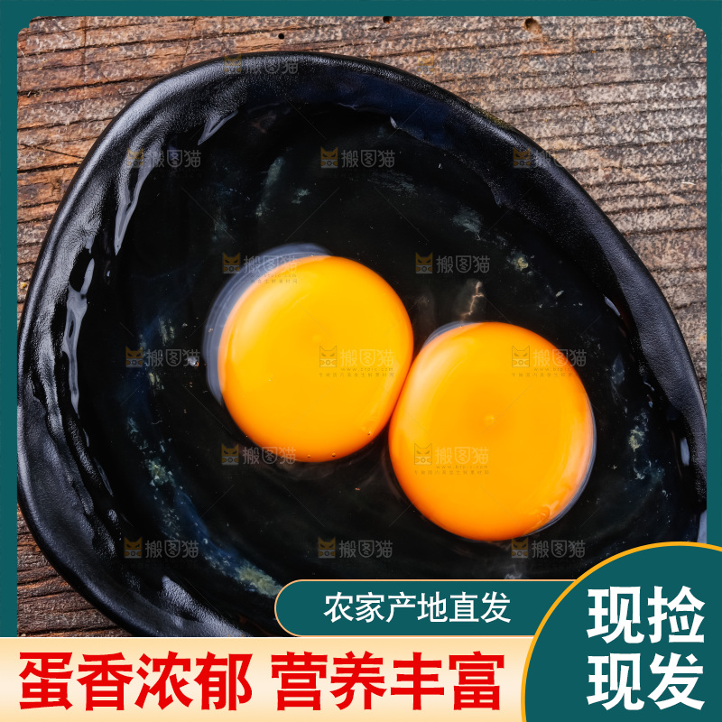 木底上放着一盘新鲜土鸡蛋