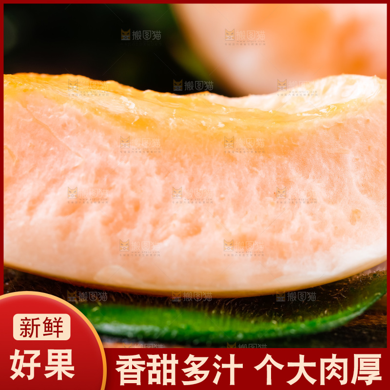 浅底上放着新鲜蜜瓜