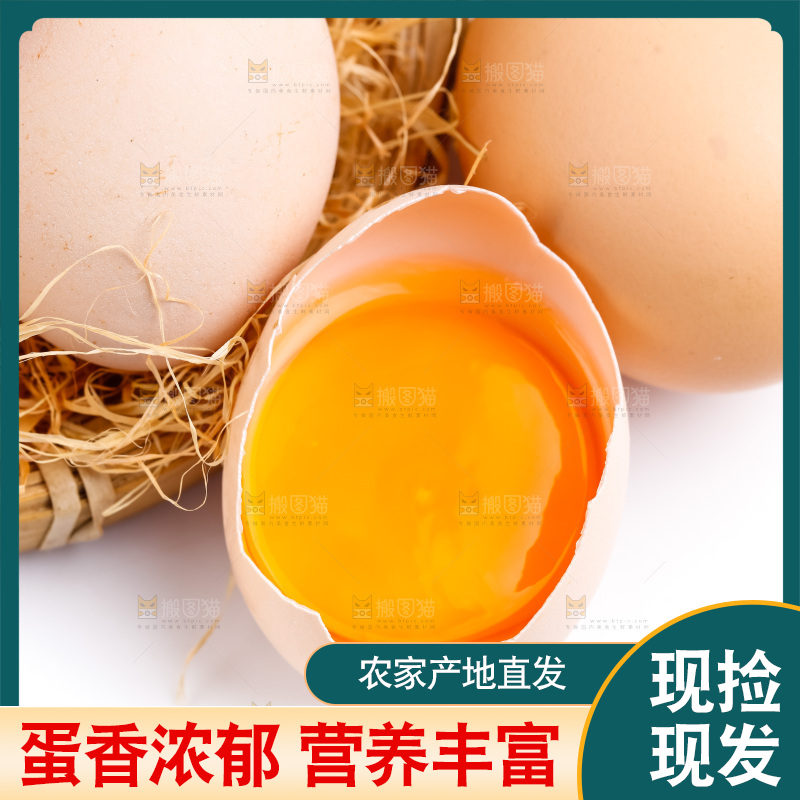 白底上放着一盘土鸡蛋