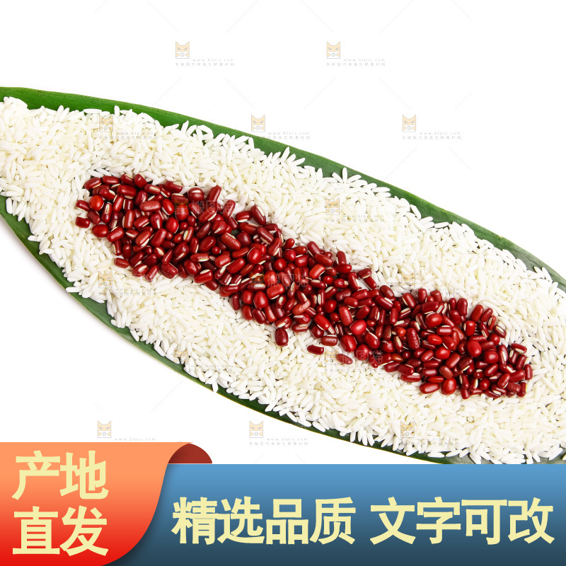 粽叶上的糯米和红豆