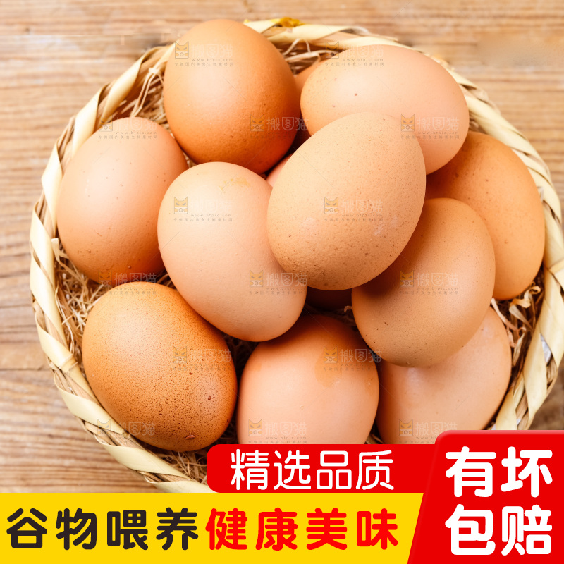 一筐土鸡蛋放在木底上