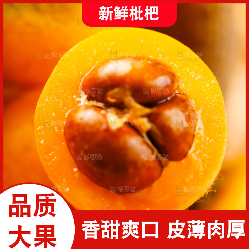 摆放着一堆的枇杷
