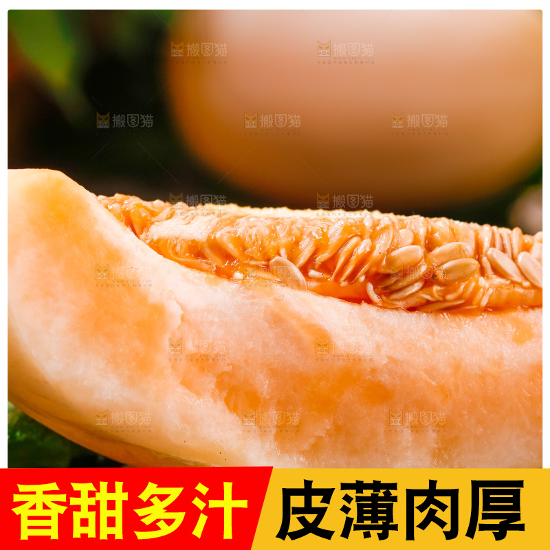 石板上放着切开的新鲜蜜瓜