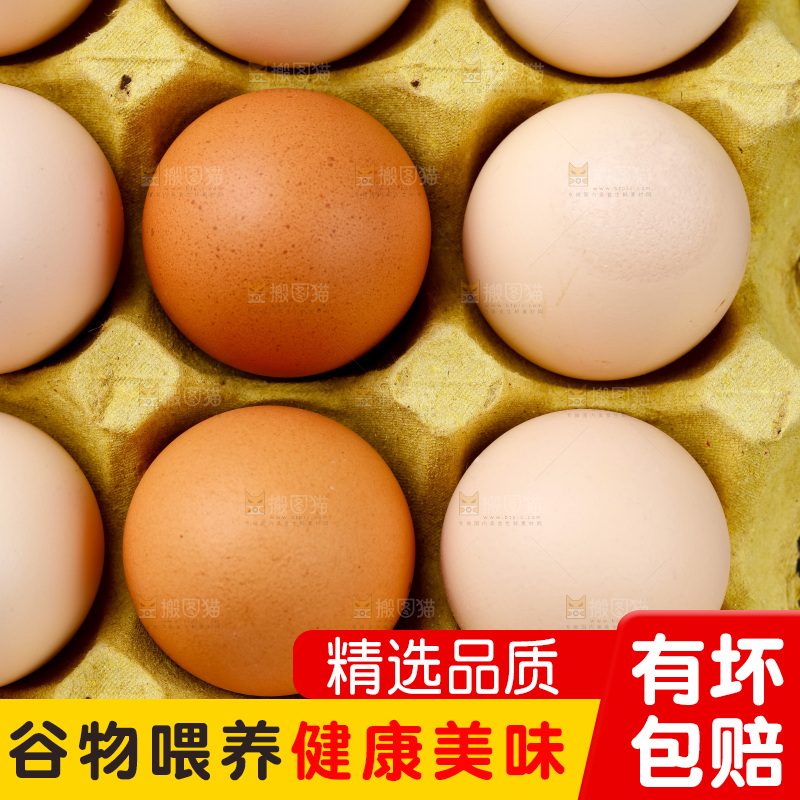 木底上的新鲜鸡蛋