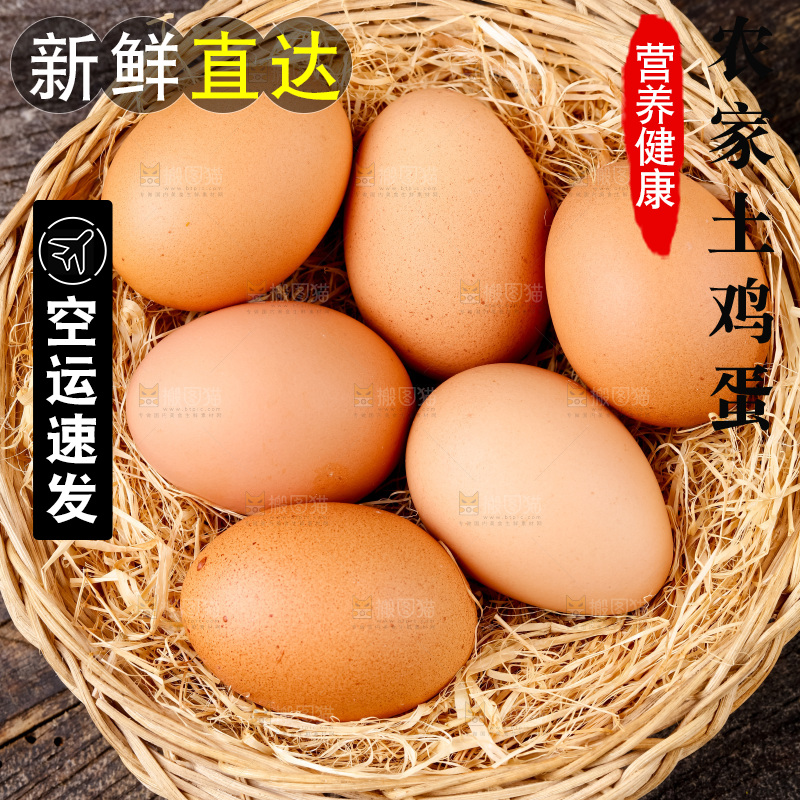 新鲜柴鸡蛋放在木底上