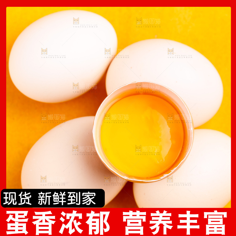 浅底上放着新鲜柴鸡蛋