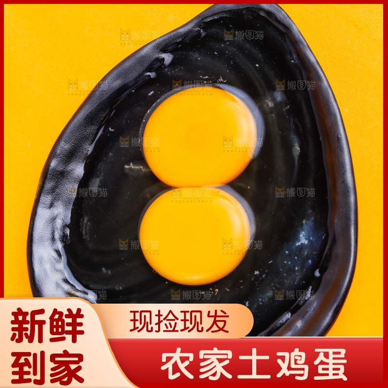 浅底上放着一盘新鲜柴鸡蛋