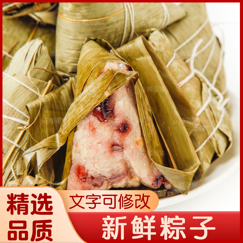 白底上放着一盘八宝粽