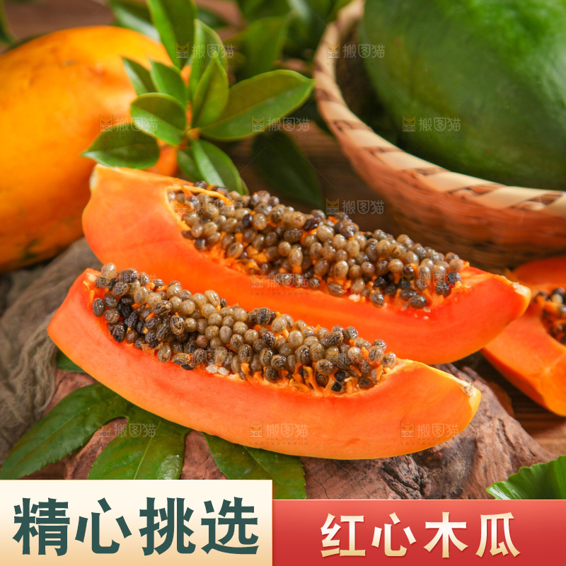 深底上放着冰糖红心木瓜