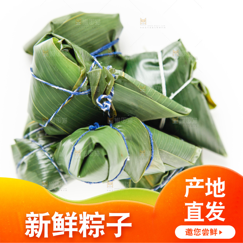 白底上的粽子