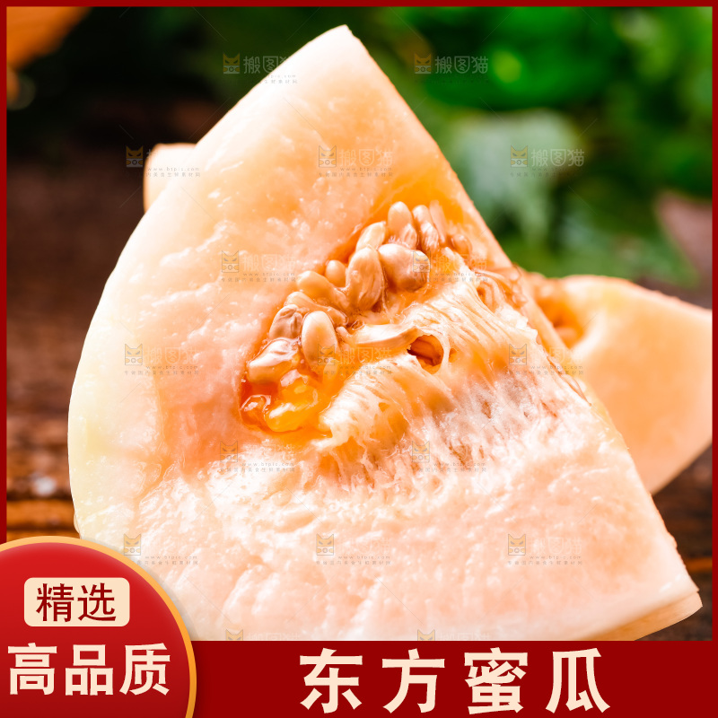 浅底上放着新鲜蜜瓜