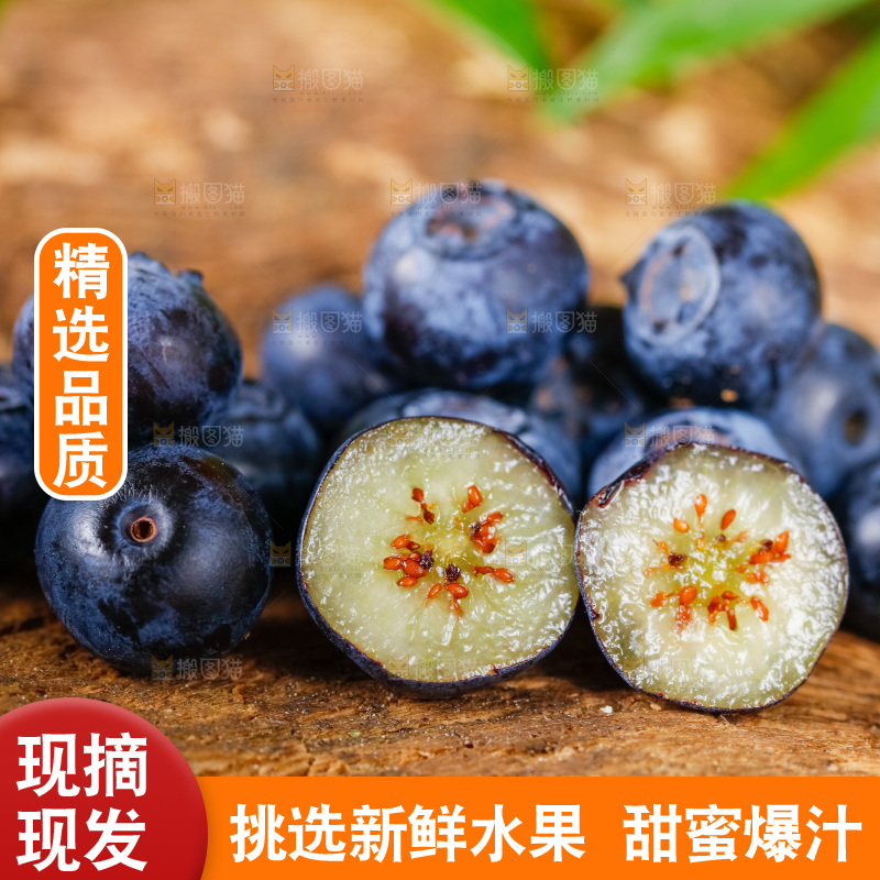 深底上摆放着蓝莓