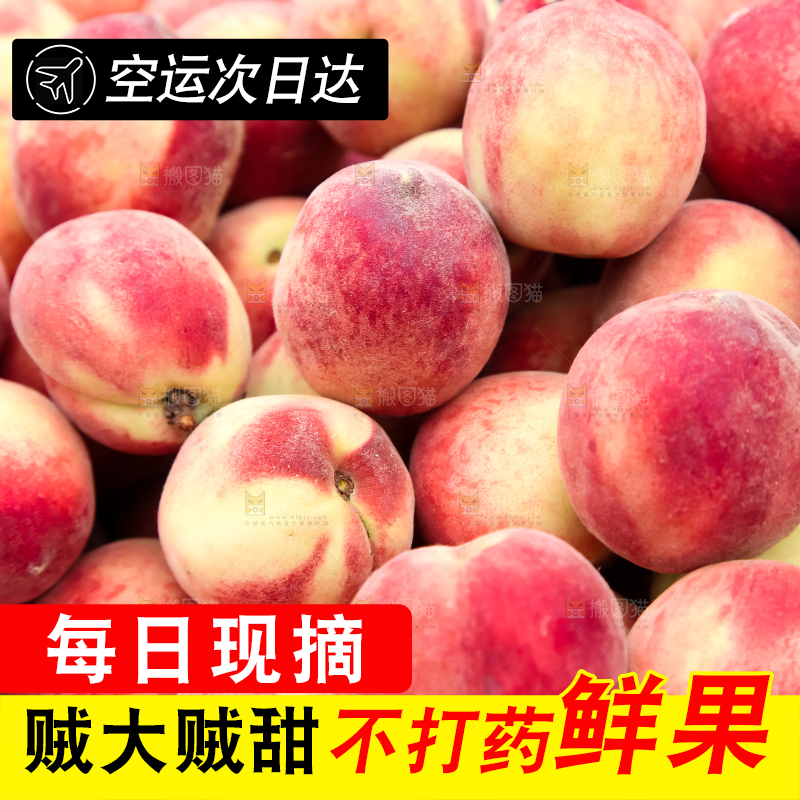 框子里装着毛桃