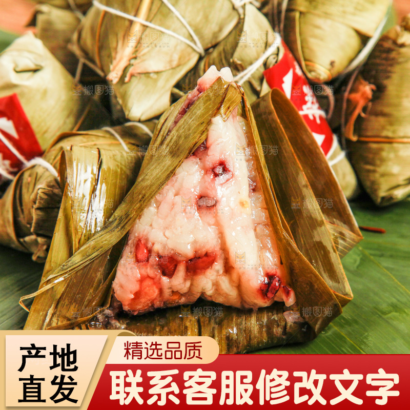 木底上放着八宝粽