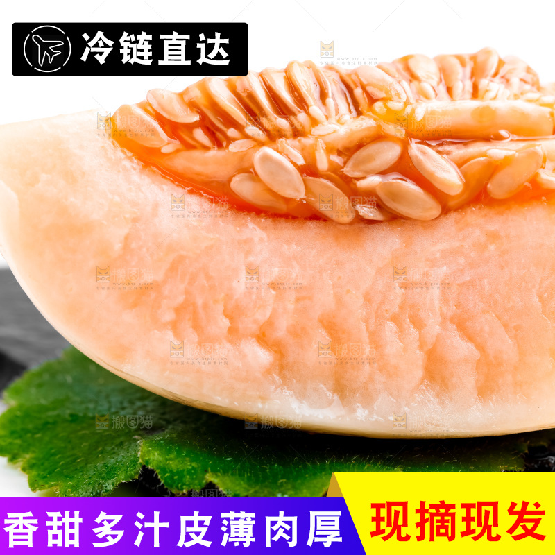 黑石板上放着切开的东方蜜瓜