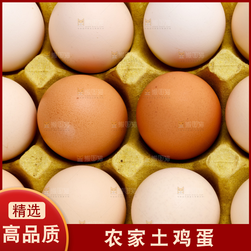 白底上放着新鲜柴鸡蛋