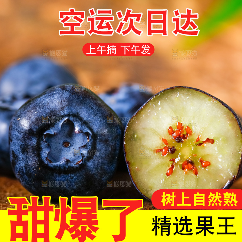 深底上摆放着蓝莓