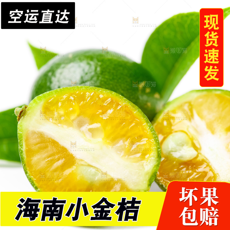 白底上放着青金桔