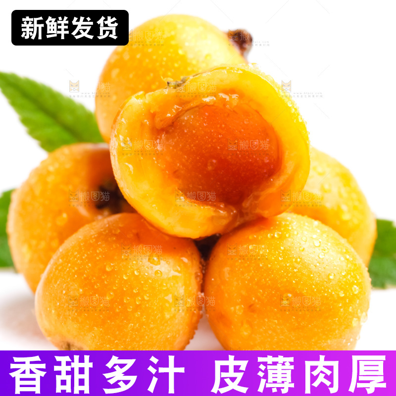 白底上放着新鲜枇杷