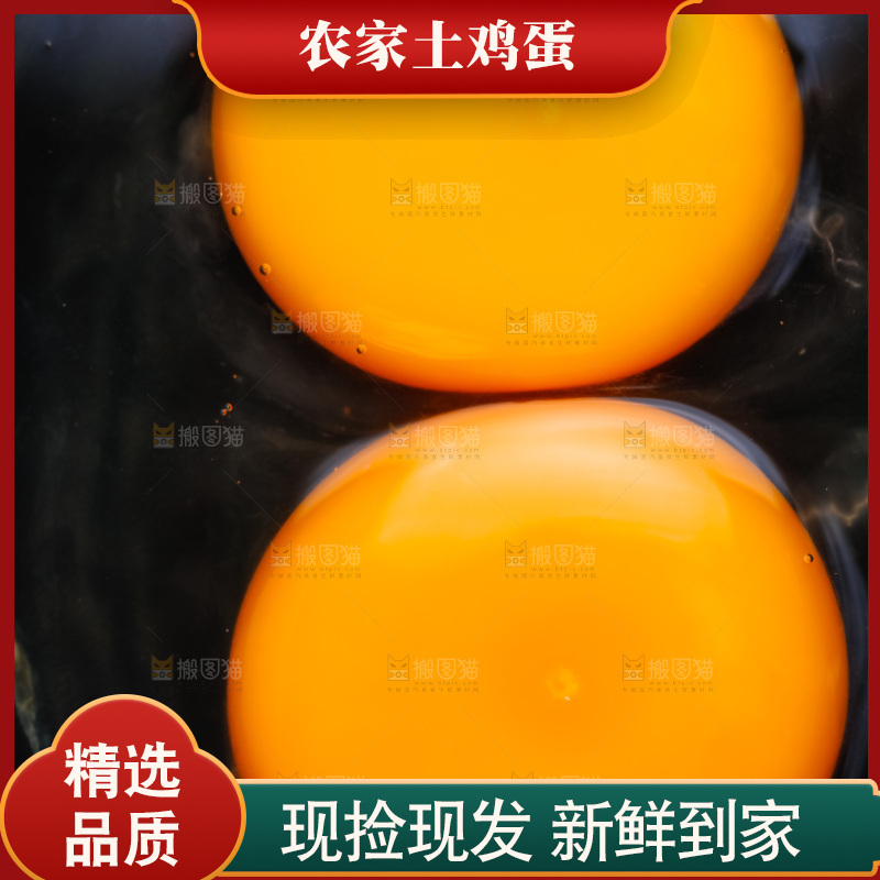 白底上放着一盘土鸡蛋
