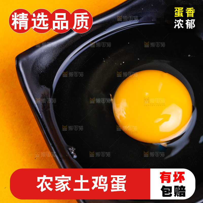 浅底上放着一盘新鲜柴鸡蛋