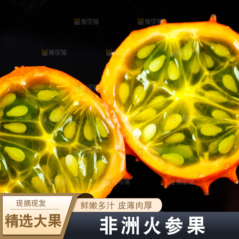 黑底上放着刺角瓜