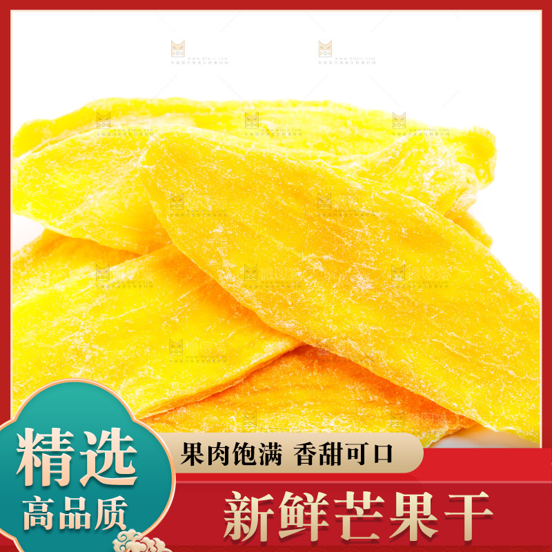 浅底上的芒果干