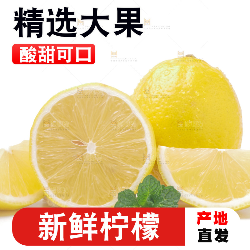 浅底上放着黄柠檬