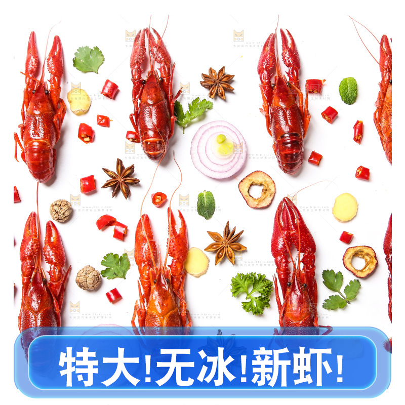 调料上放着小龙虾