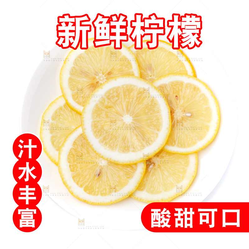 盘子里装着柠檬片