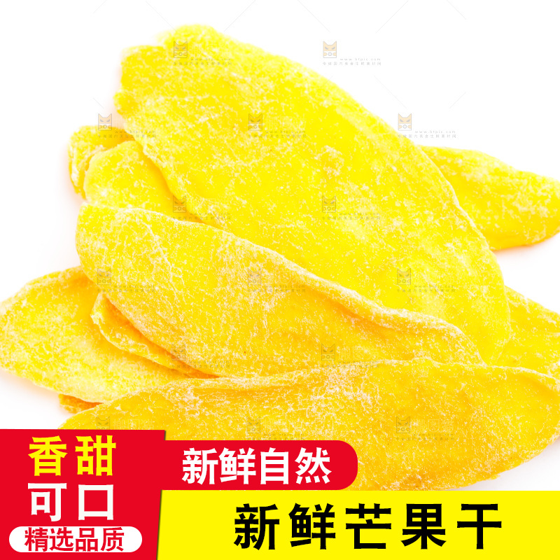 浅底上的芒果干