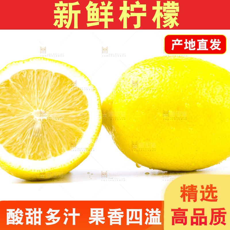 浅底上放着新鲜柠檬