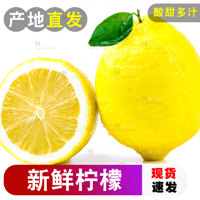 浅底上放着新鲜柠檬