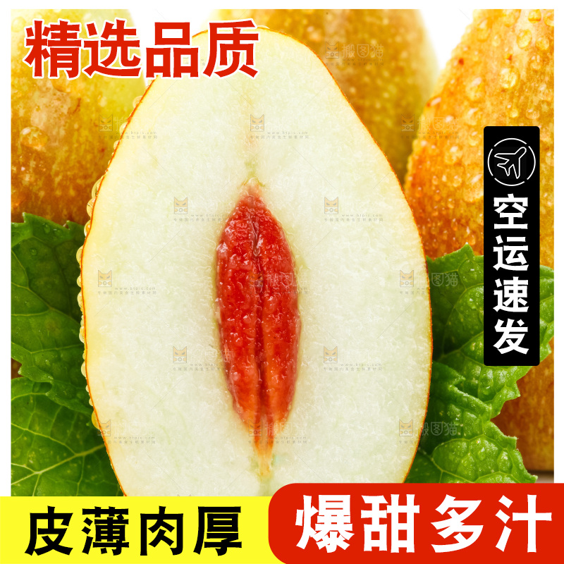 浅底上放着灵武长枣