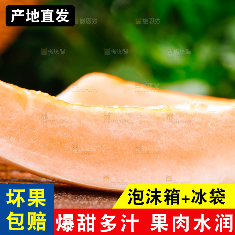 浅底上放着新鲜蜜瓜