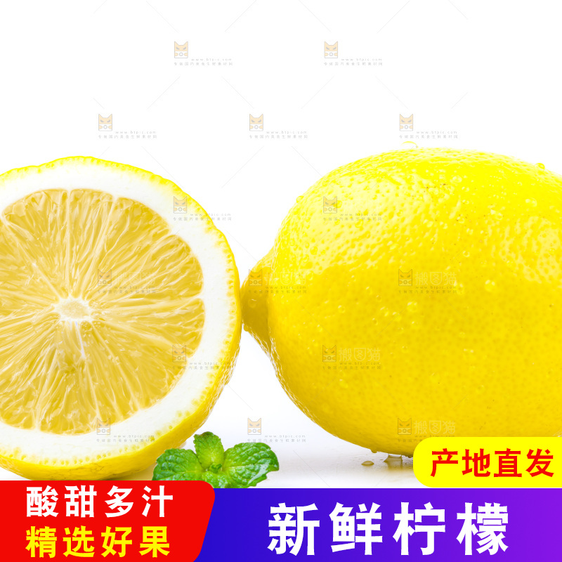 浅底上放着新鲜柠檬