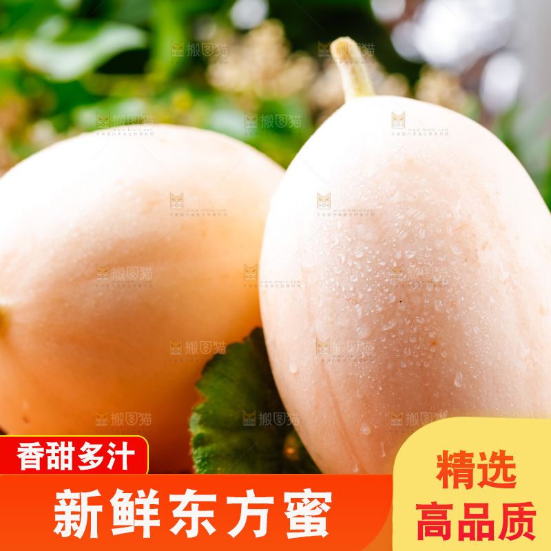 竹筐上放着新鲜蜜瓜