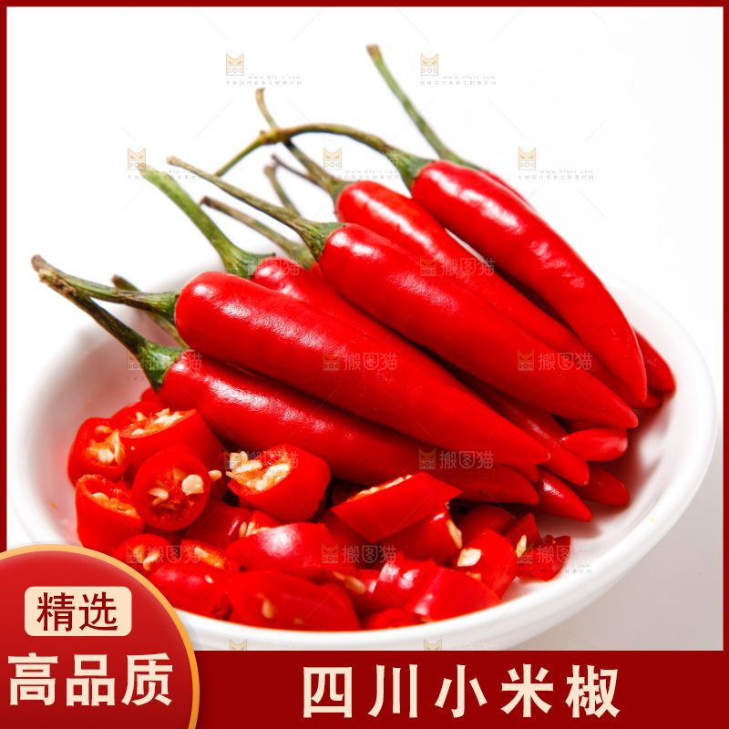 盘子里装着红米椒