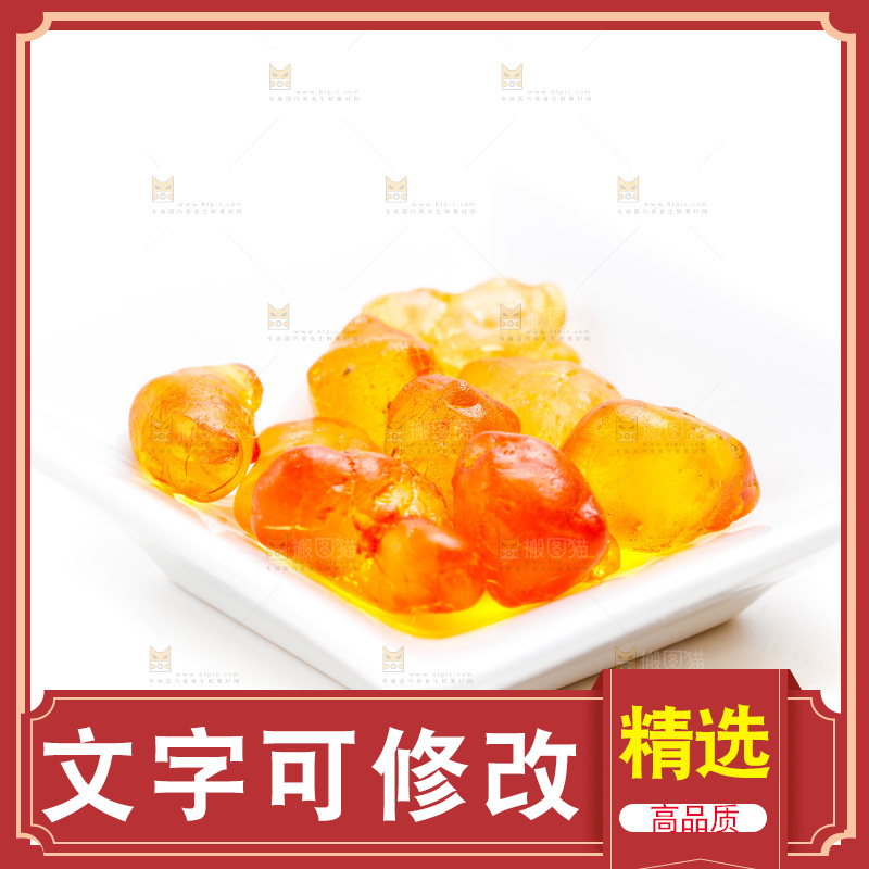 碟子里装着桃脂