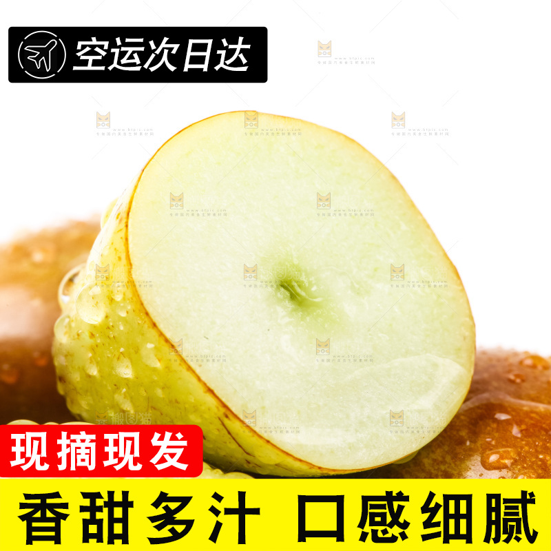 白底上摆放着脆枣