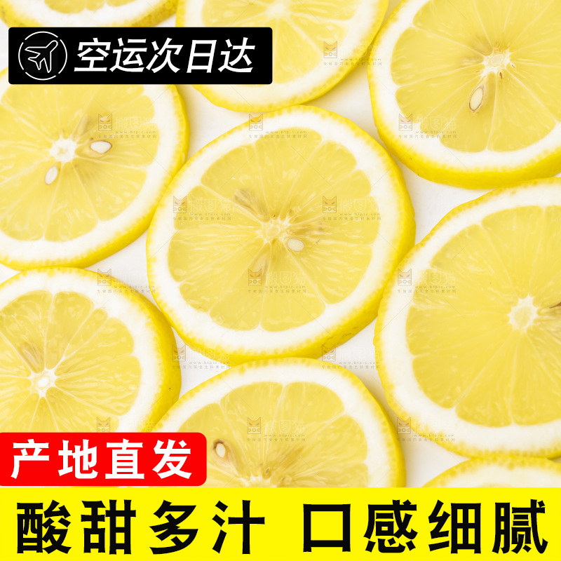 浅底上的新鲜柠檬