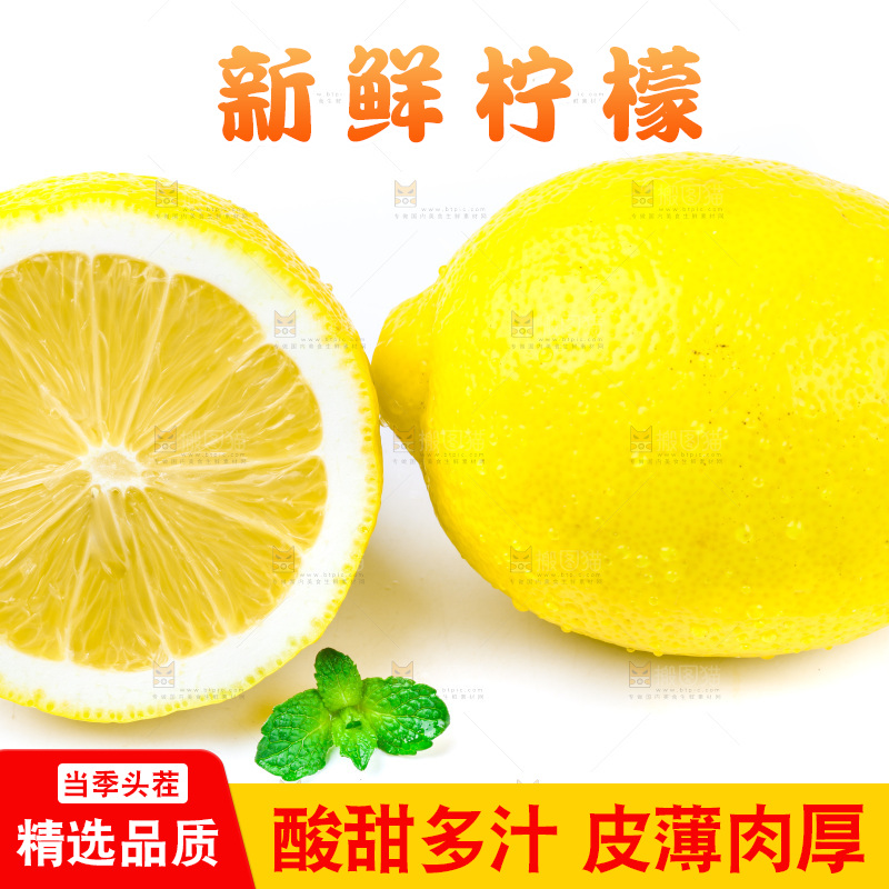 浅底上放着新鲜柠檬