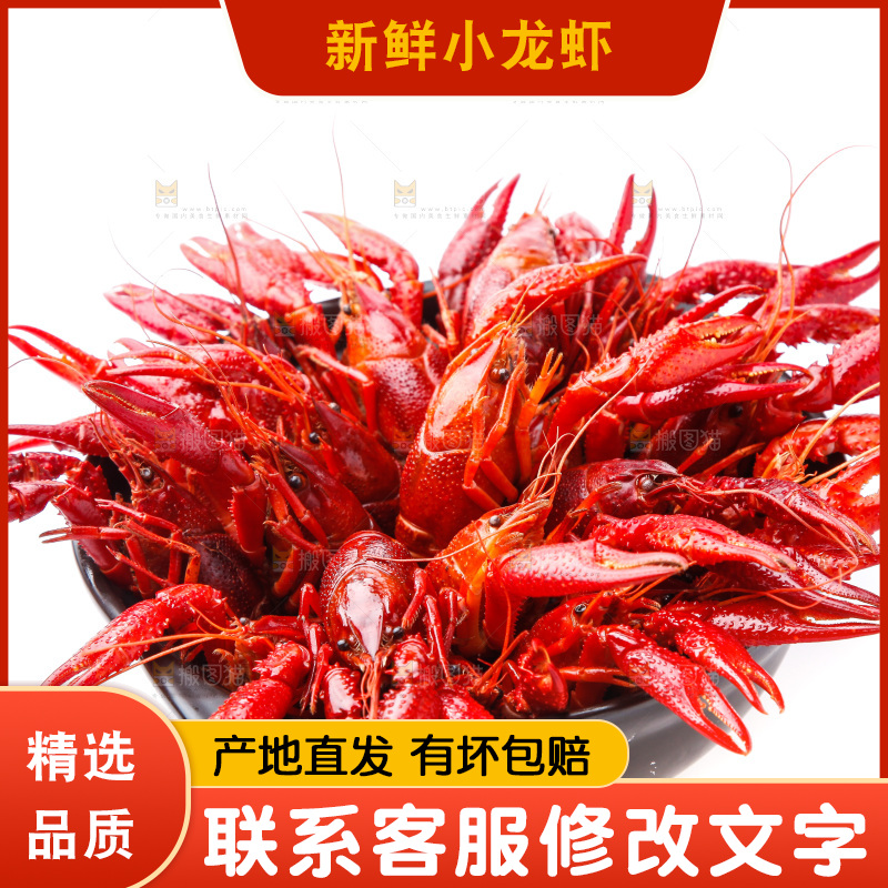 碟子里装着清蒸小龙虾