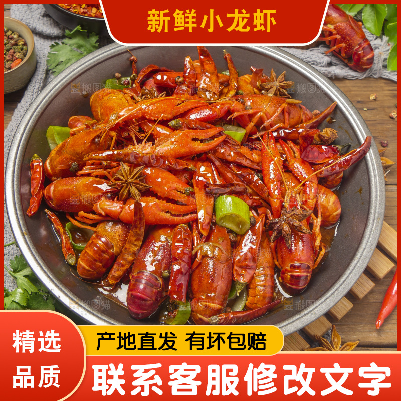 盆子里的香辣小龙虾
