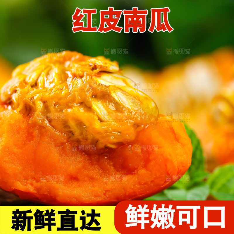 木板上放着黄金南瓜
