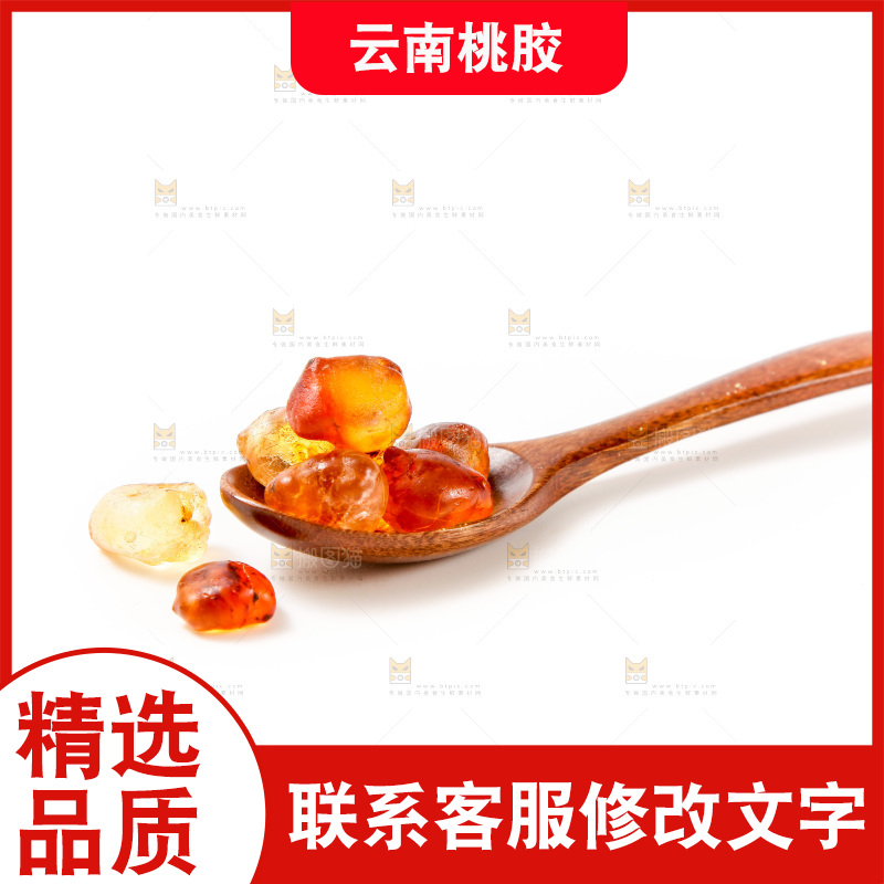 白底上的桃树胶