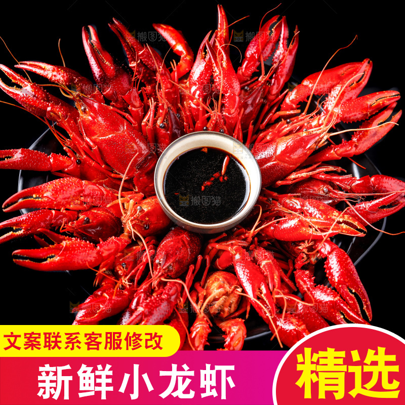 盘子里的清蒸小龙虾