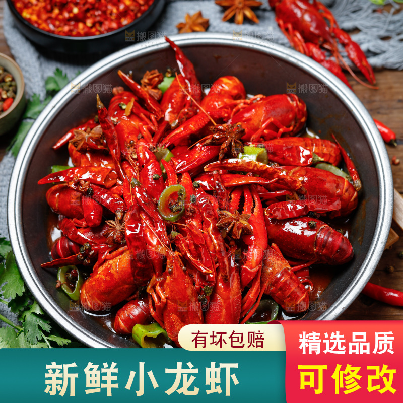 盆子里的香辣小龙虾